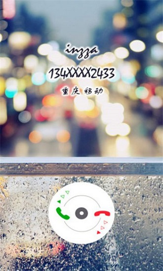 CC来电炫图app图1