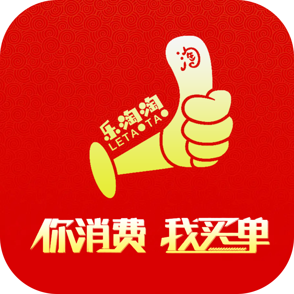 乐淘淘app图标