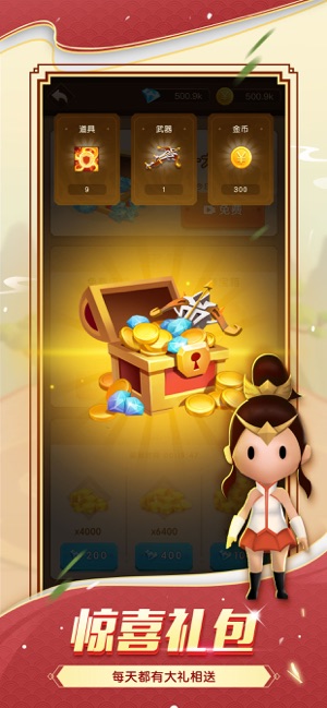 大侠别嚣张游戏图3