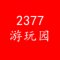 2377游玩园app图标