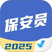 保安员考试聚题库app图标
