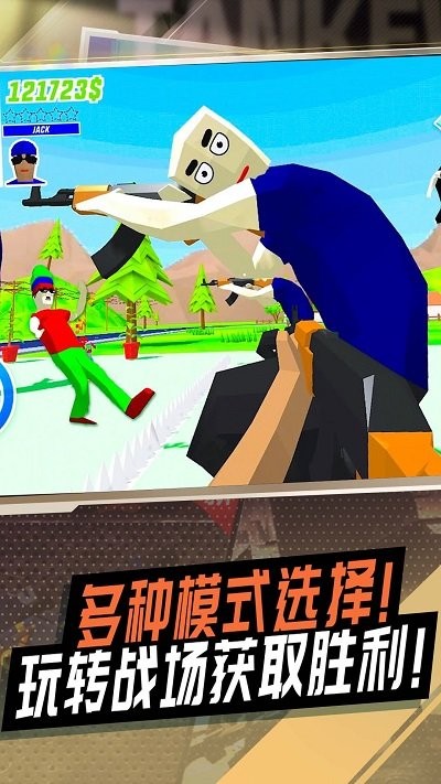 战地狙击模拟手机版