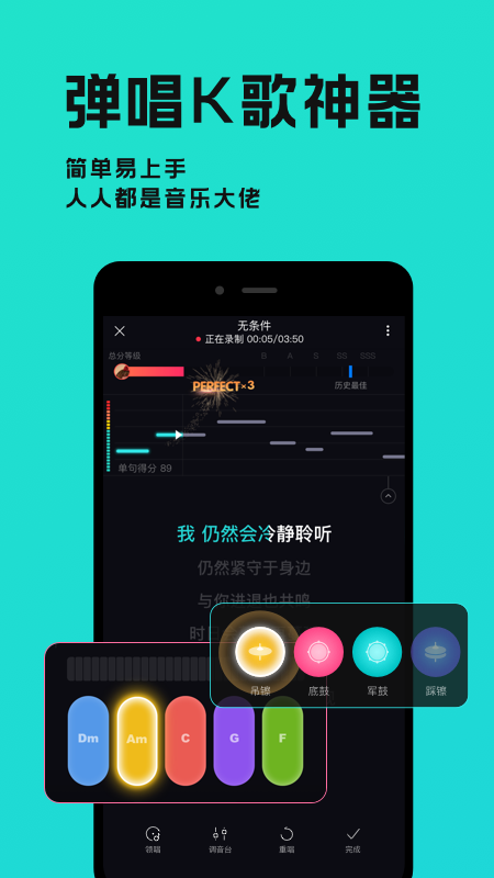 猫爪K歌app图4