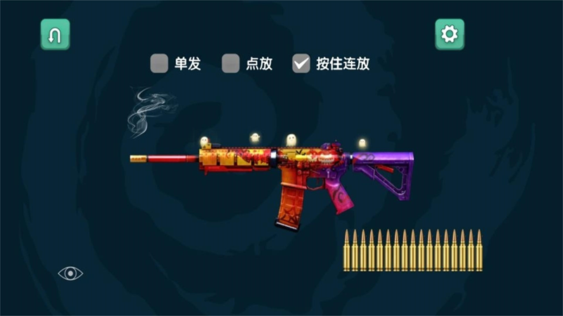 枪神重生装备阁游戏图3