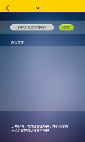 旅行宝app图4