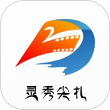 灵秀尖扎app图标