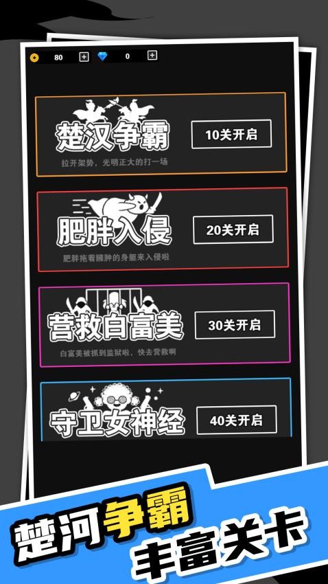 我小弟贼啦多游戏图3