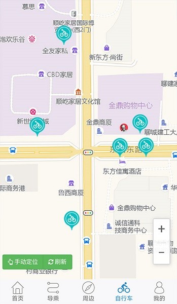 水城通e行app图3