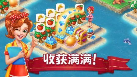 Healing游戏图2