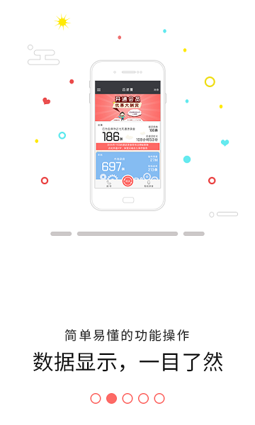 匹诺曹通话录音app图2