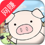 乐缤纷庄园游戏福利图标