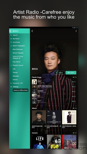 MOOV软件图2