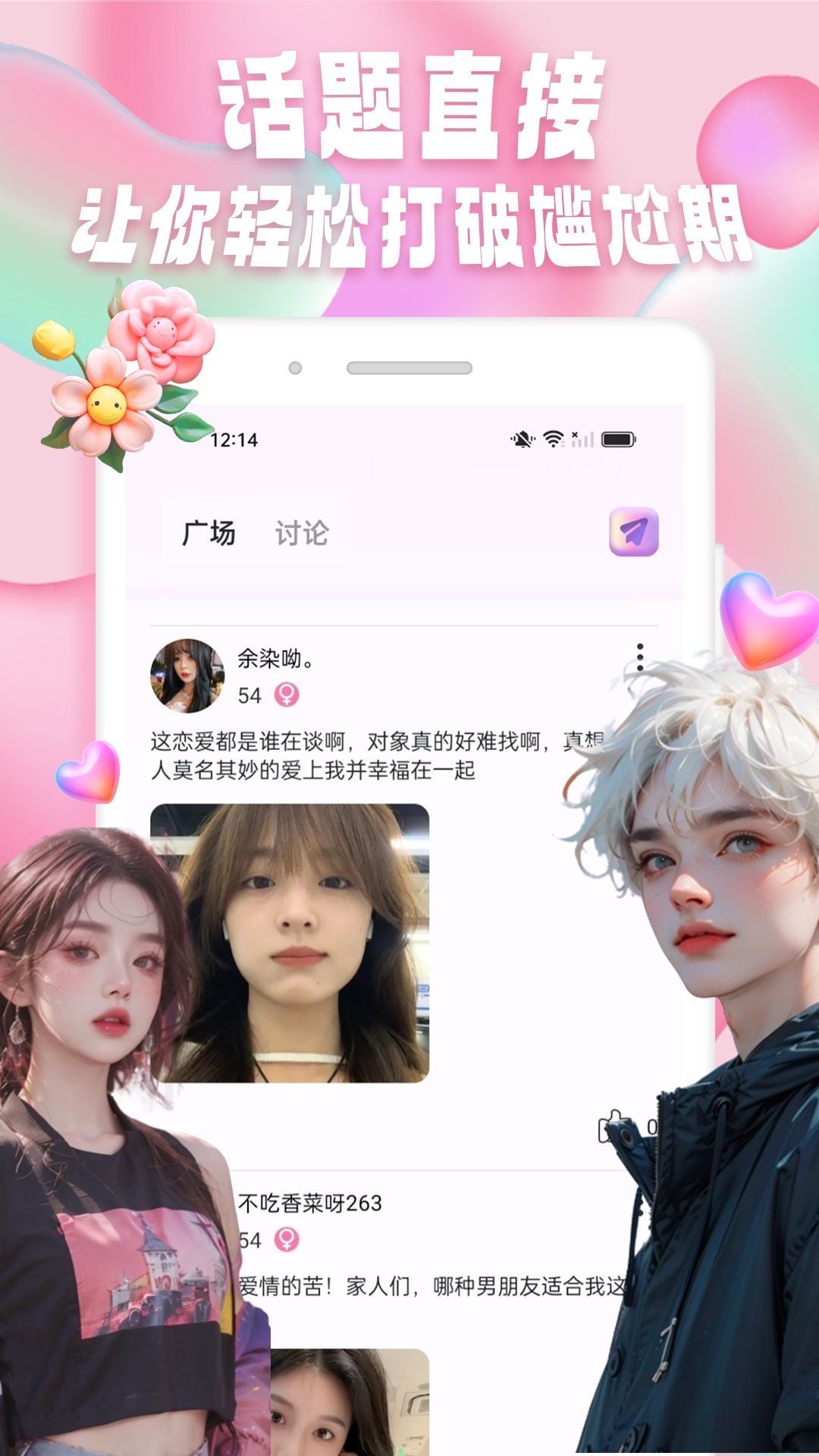 yodo破冰软件