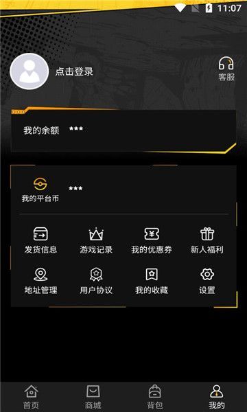 潮玩新一番app图1