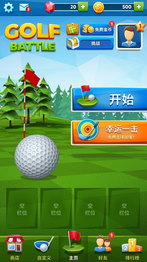 Long Drive : Golf Battle
