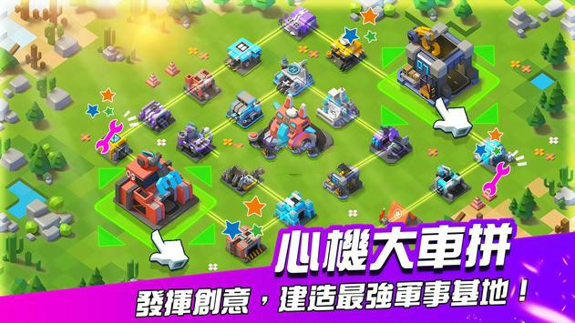 合兵警戒手机版