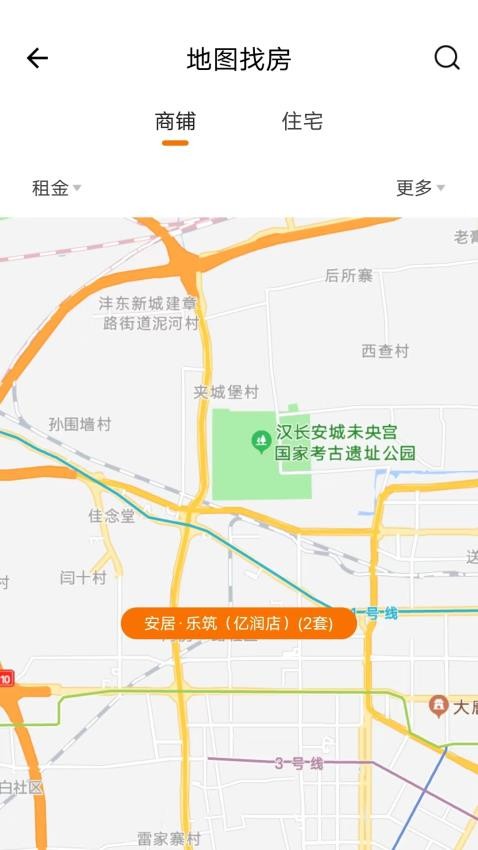 安友邻app图3