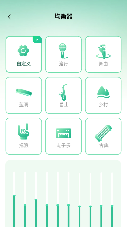 智能耳控app图1