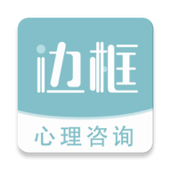 边框心理app图标