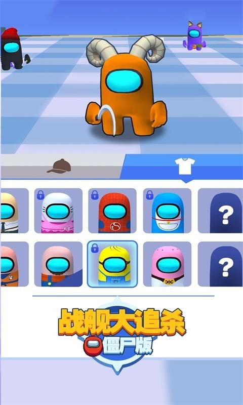 战舰大追杀手机版图3