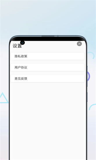 英语作文批改app图2