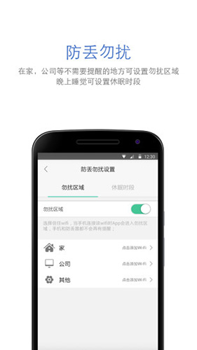 自在找app图2