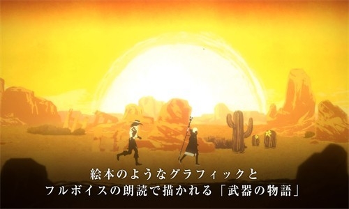 NieR手机版