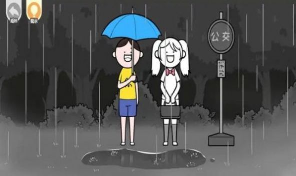 都是人情世故最新版图3