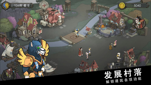 斯特恩大陆游戏图1