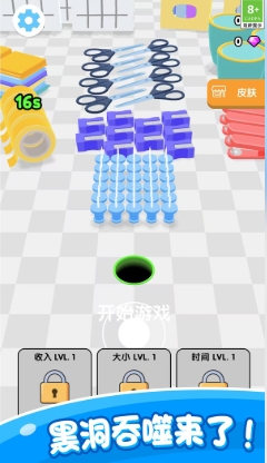 疯狂的黑洞游戏图1