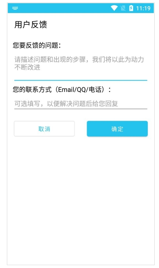 小精灵去水印app图1