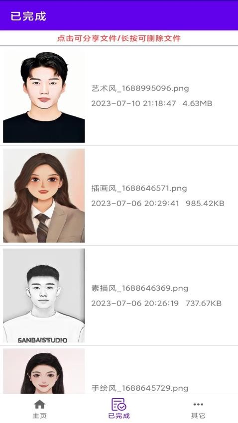 瓜瓜魔法相机app图3