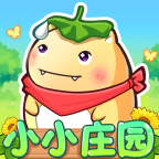 小小庄园手机版图标