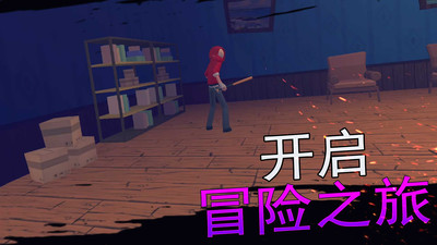 悬疑大都会游戏图2