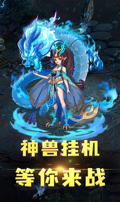 七侠五义游戏图2