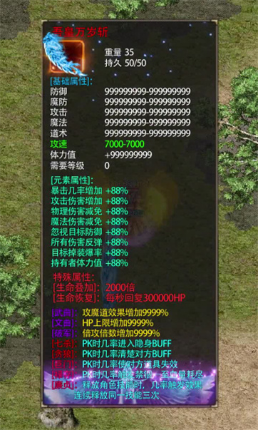 永恒迷失图2