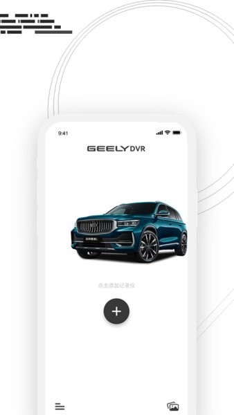 吉行小助手app图1