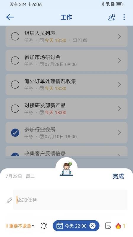 小猫ToDo软件