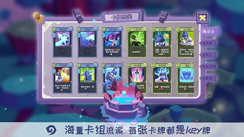 勇者大暴走游戏图3