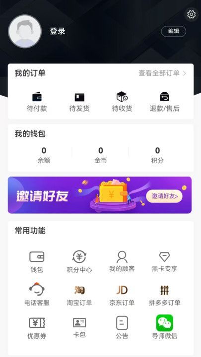 三八妇乐商城app