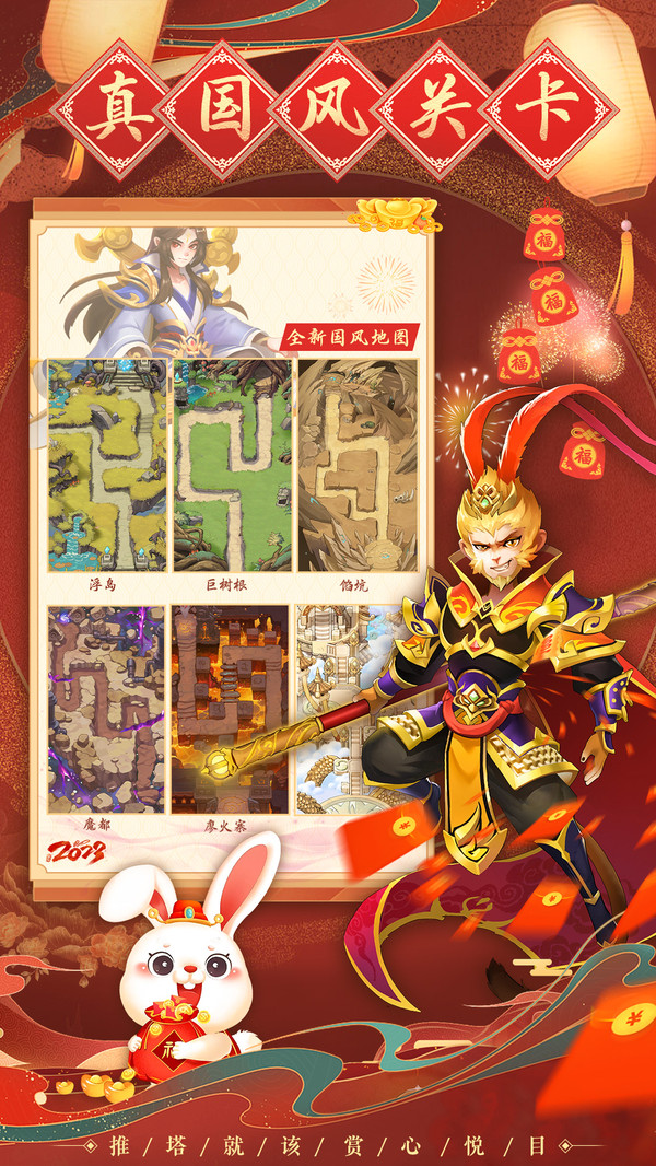 魔灵军团手游