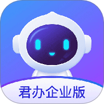君办企业版app图标