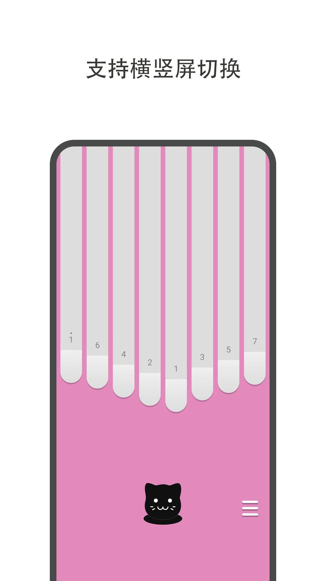 哆哆拇指琴app图2
