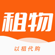 租物软件图标