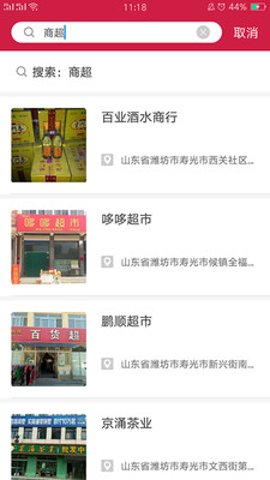 首都富app图2