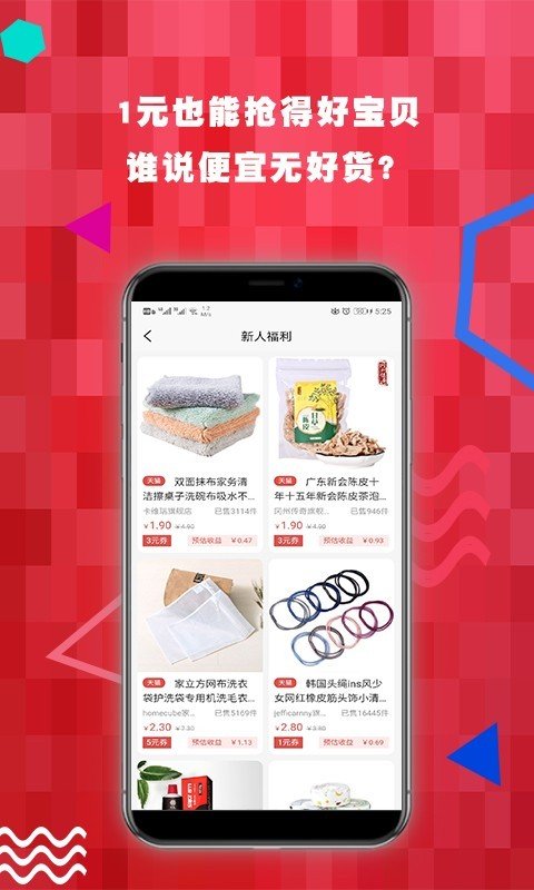 有嘛app图1