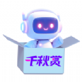 千秋赏app图标