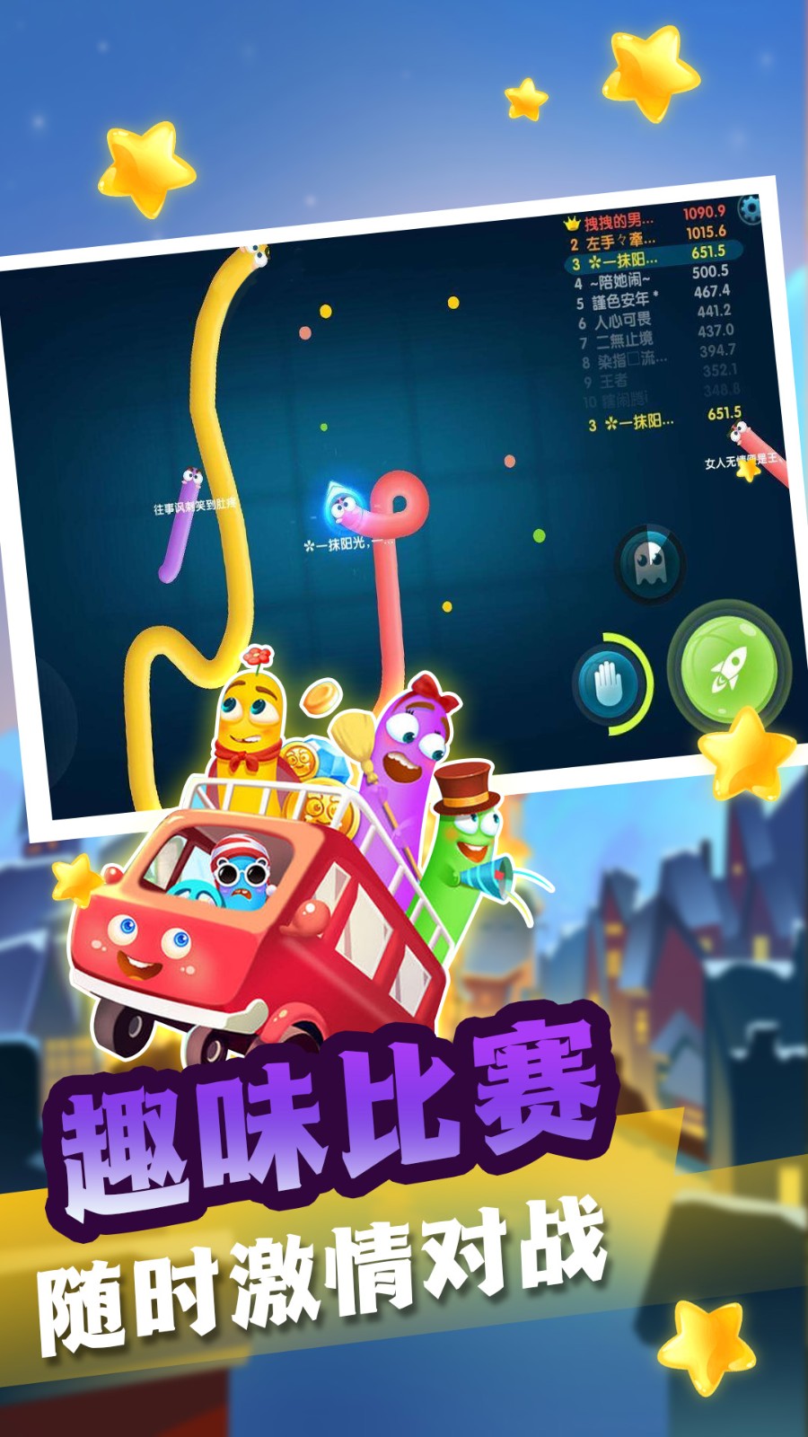 全民求生大作战图1