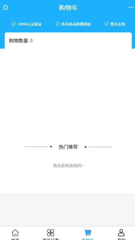蓝雁建筑app图2