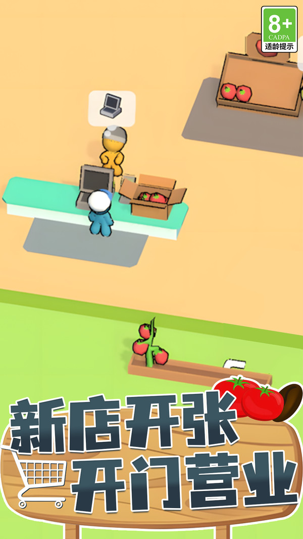 餐饮经营大亨游戏图1